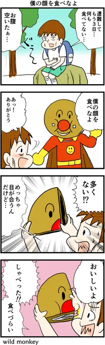 だいぶ伸びて嬉しい こんなのも描いてます。