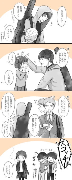 【根本は変わらない】 