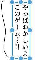4話進捗
景和くんのセリフだけどここだけだと
デスゲームものの主人公よ 