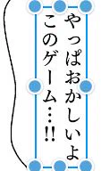 4話進捗
景和くんのセリフだけどここだけだと
デスゲームものの主人公よ 
