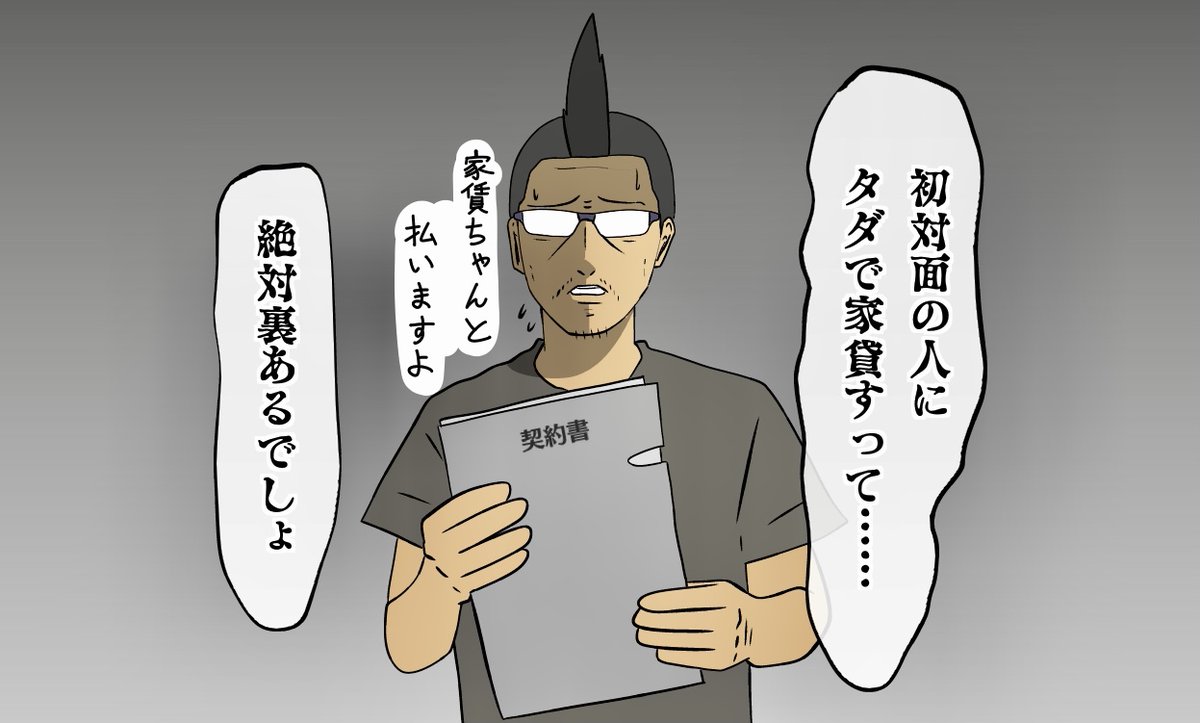 【吉田輝和の絵日記】生活系RPG『Re:Legend』スローライフを楽しもうとするも儲けに走って業者と化す
https://t.co/UYbGcrW4rj 