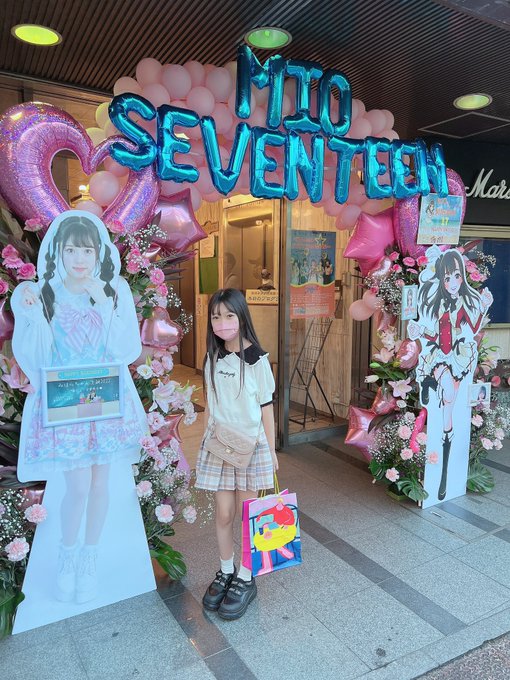 中川琉梨音のTwitter画像31