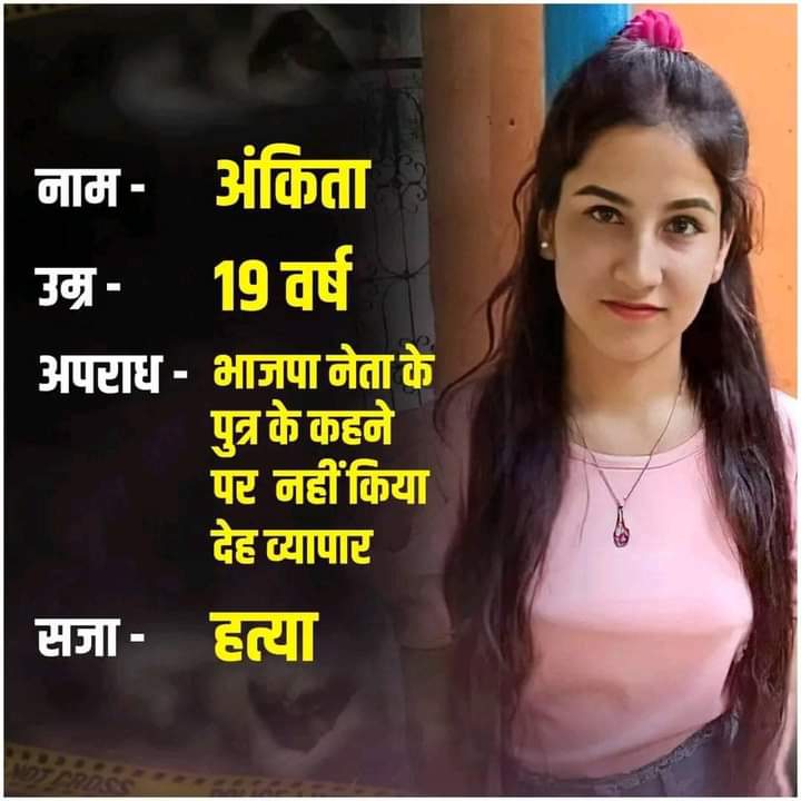 NDadpuri's tweet photo. #DaughtersDay किस लिए मनाया जाता है? https://t.co/ckLmeSTKa8