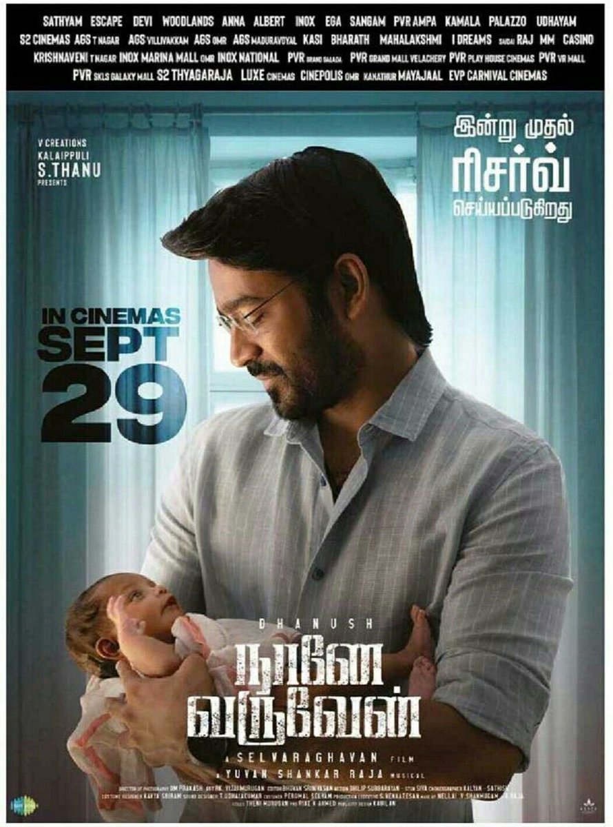 Madras Mamey (@vel4122) on Twitter photo #NaaneVaruvean in theatres from September 29th. Bookings open now.
<a href="/dhanushkraja/">Dhanush</a> <a href="/selvaraghavan/">selvaraghavan</a> <a href="/theVcreations/">Kalaippuli S Thanu</a> <a href="/thisisysr/">Raja yuvan</a> <a href="/omdop/">OM PRAKASH.ISC</a> <a href="/theedittable/">Bhuvan Srinivasan</a> <a href="/Rvijaimurugan/">RK.VijaiMurugan</a> <a href="/saregamasouth/">Saregama South</a> #NaaneVaruvean in theatres from September 29th. Bookings open now.
<a href="/dhanushkraja/">Dhanush</a> <a href="/selvaraghavan/">selvaraghavan</a> <a href="/theVcreations/">Kalaippuli S Thanu</a> <a href="/thisisysr/">Raja yuvan</a> <a href="/omdop/">OM PRAKASH.ISC</a> <a href="/theedittable/">Bhuvan Srinivasan</a> <a href="/Rvijaimurugan/">RK.VijaiMurugan</a> <a href="/saregamasouth/">Saregama South</a>