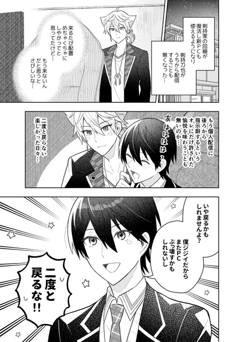 tg/思い出 