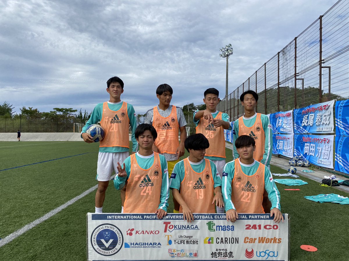 Ipu環太平洋大学topチームユニホーム18 19シーズン Www Vitaplus Com Ipu環太平洋大学topチームユニホーム18 19シーズン Www Vitaplus Com