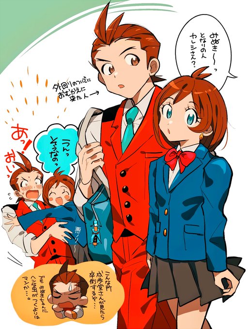 オドみぬあるある(?) 