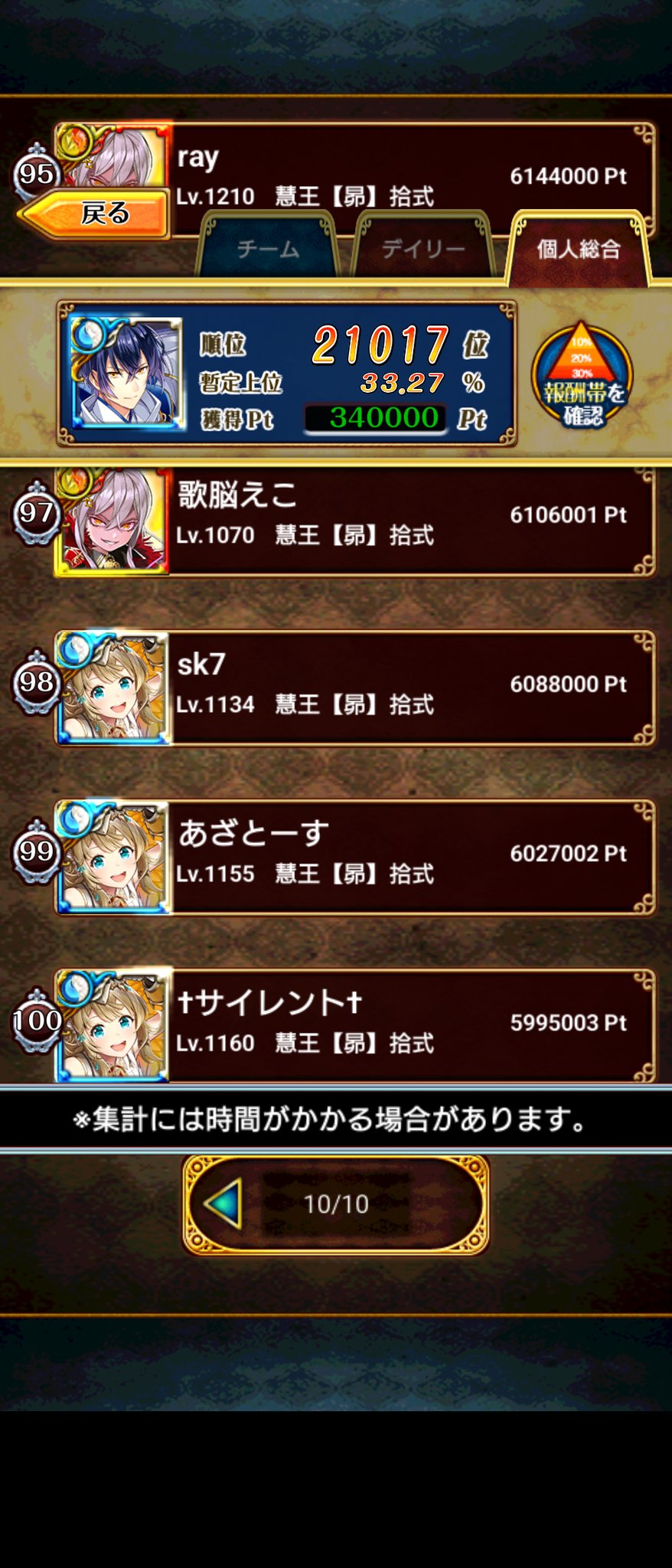 プラチナム捜索 Searchplatinum Twitter