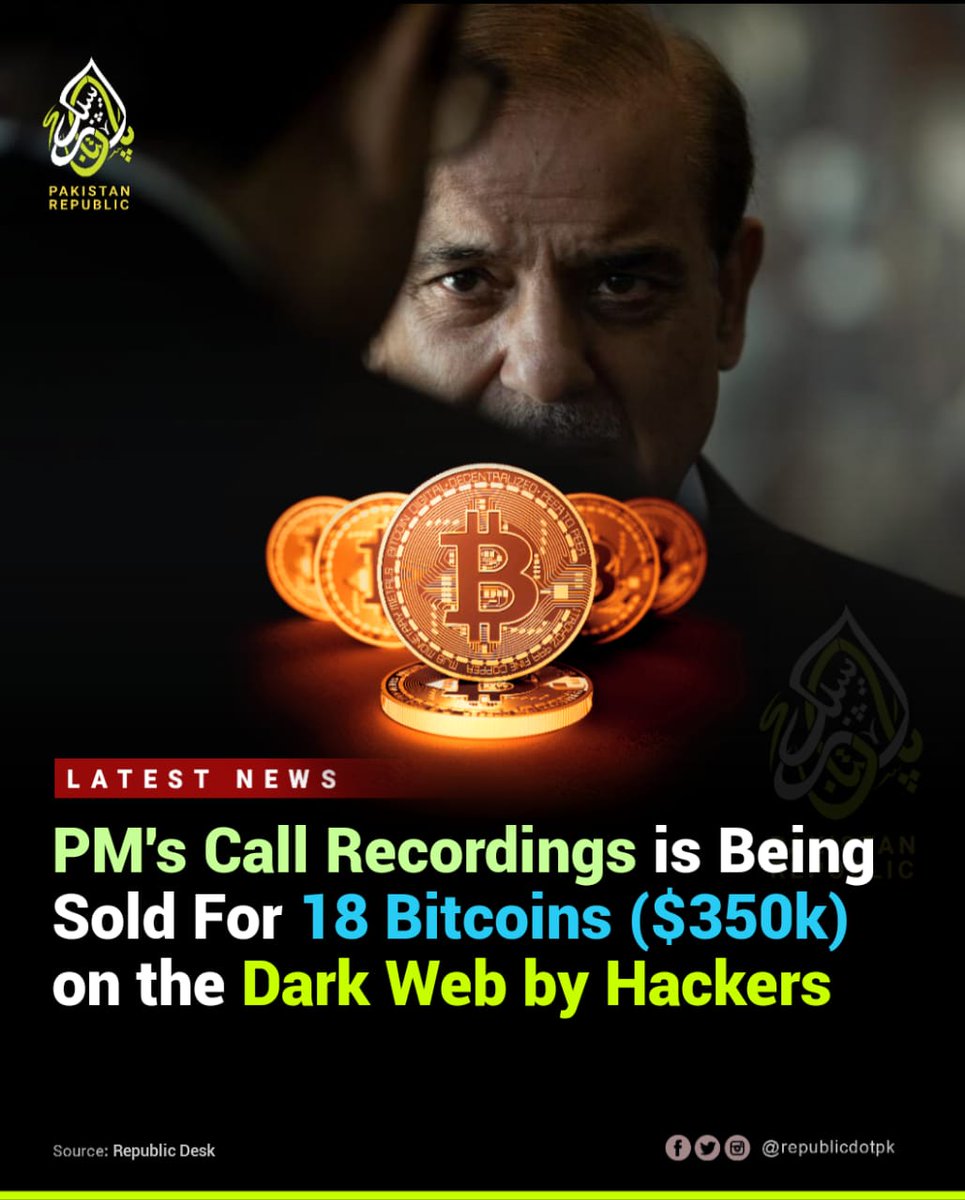 Pakistan's PMO call recordings worth 8 GB data of up to 100 hours is being put to sale on Dârk Web for 18 BTC or $350,000, which is being termed as biggest national security breach.

#pakistanrepublic #AudioLeaks
#audioleak #WellDonePrimeMinister #ShehbazSharif