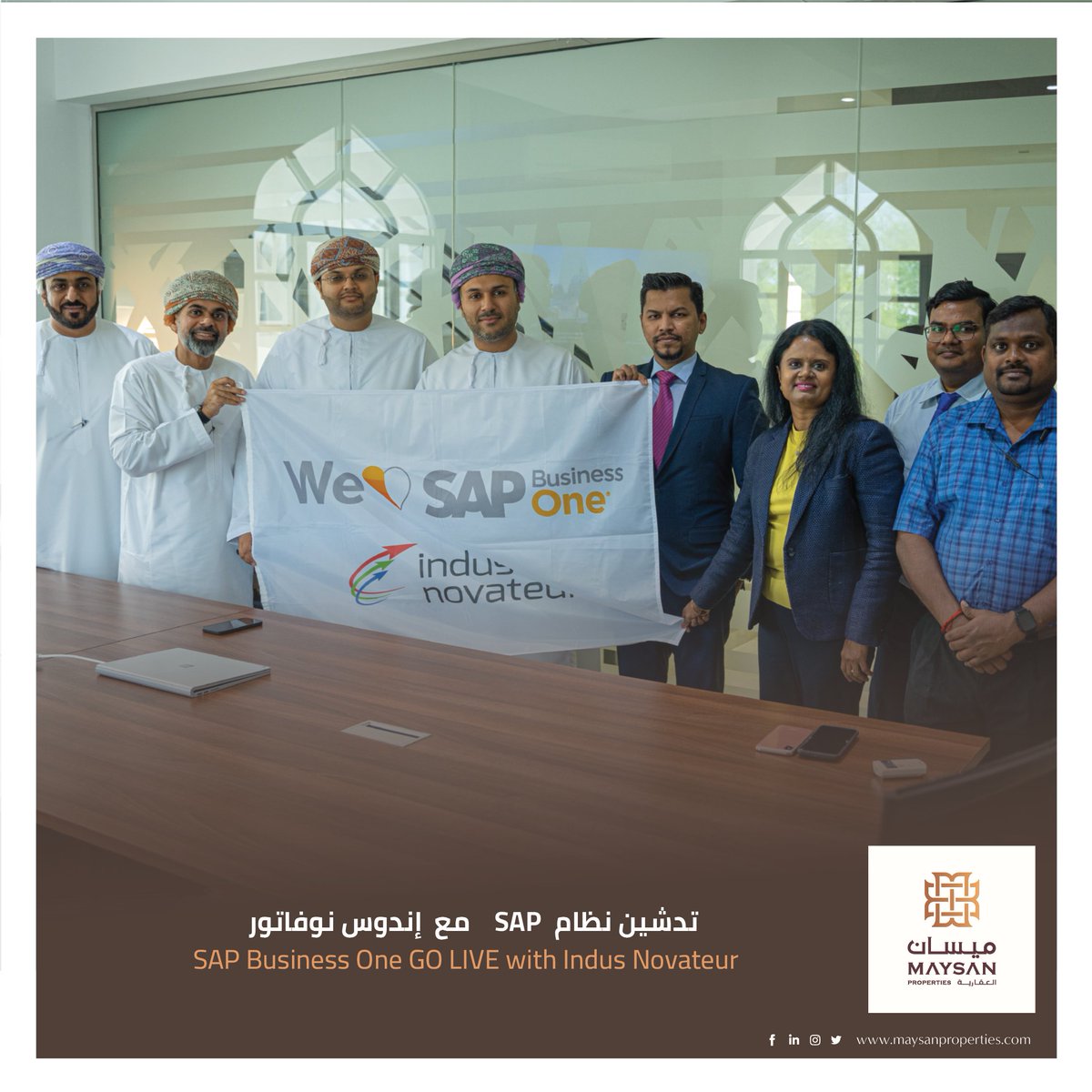 تم تدشين  نظام SapBusinessOne  مؤخراً في ميسان العقارية بالتعاون مع  Indus Novateur ، نشكر كل الجهود الاستثنائية القائمة على  نجاح هذا العمل  والنهوض بأداء المؤسسة ، ومن هنا نعبر عن امتناننا لكل العاملين على هذا الانجاز فردا فردا .
#sapgolive
#maysanproperties