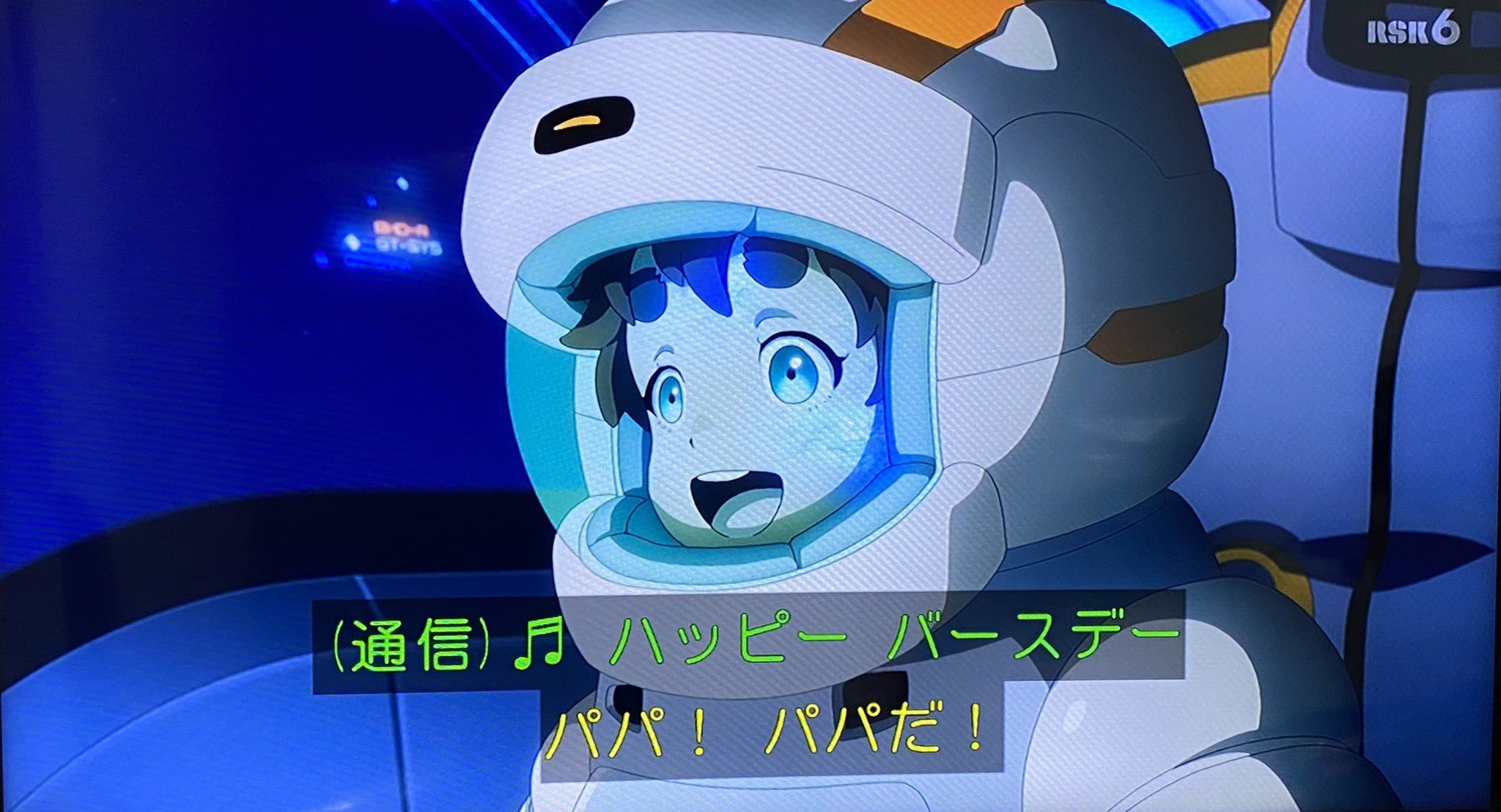 Heikayuuji ハッピーバースデートゥーユー 世界で最もメジャーな祝福の歌にして 間違いなくガンダム史上に残る呪われたトラウマソング 水星の魔女 G Witch T Co 8tyhgmpkts Twitter Heikayuuji ハッピーバースデートゥーユー 世界で最もメジャーな祝福の歌にして 間違いなくガンダム史上に残る呪われたトラウマソング 水星の魔女 G Witch T Co 8tyhgmpkts Twitter