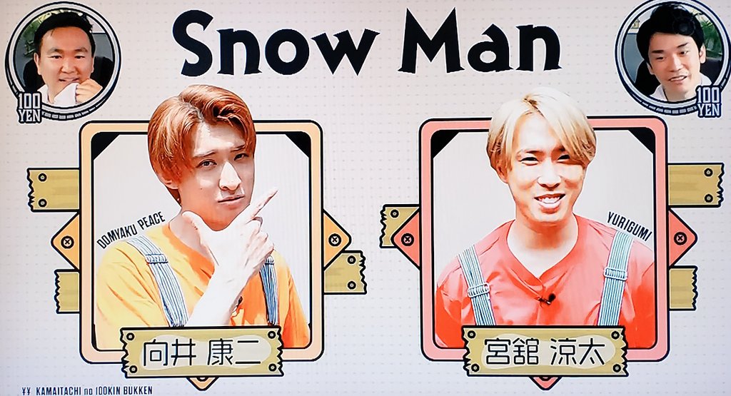 ⛄さゆ on X: 