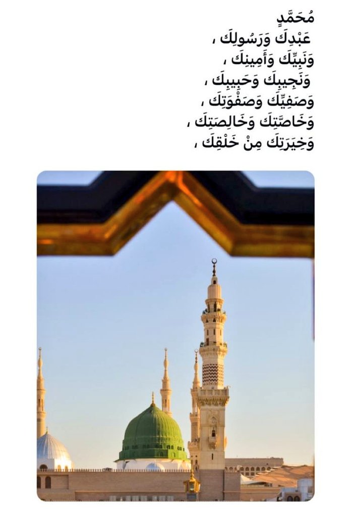 fatmt_majd's tweet photo. https://t.co/X2C3WxZc0x