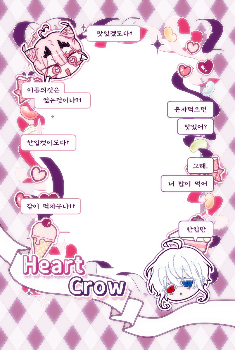 아리소 커미숀 tweet media