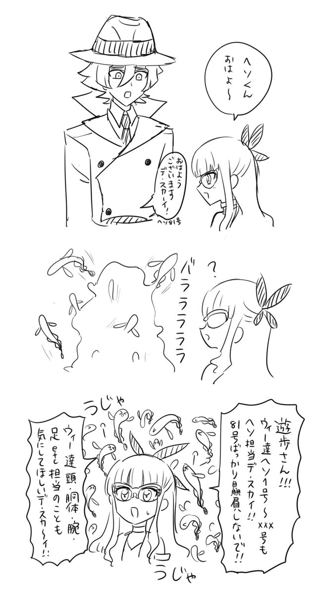 須ゆあ 