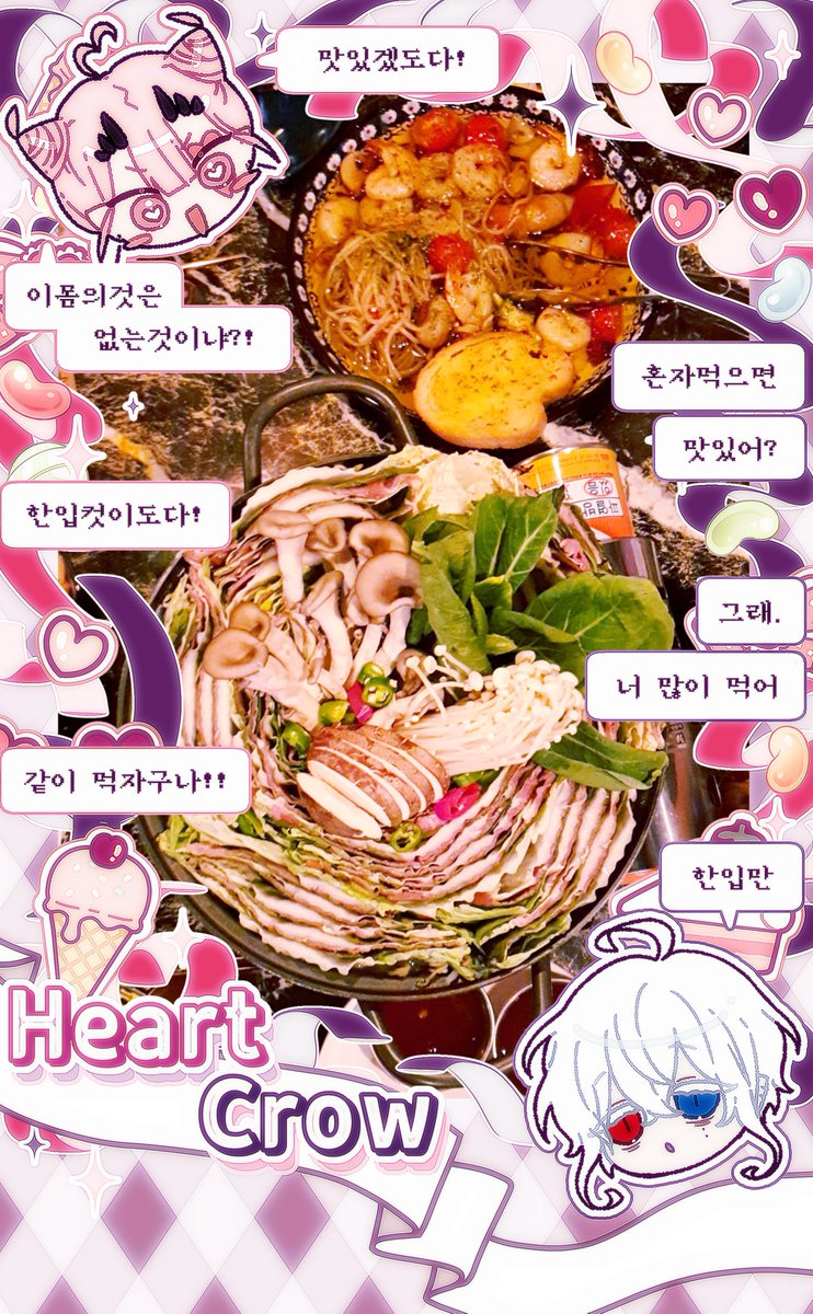 아리소 커미숀 tweet media