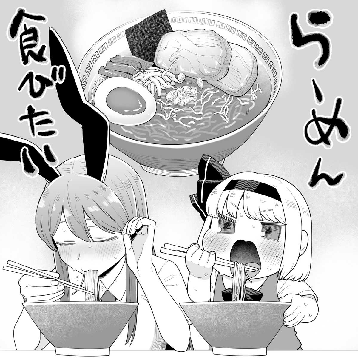 うどみょんラーメンrkgk 