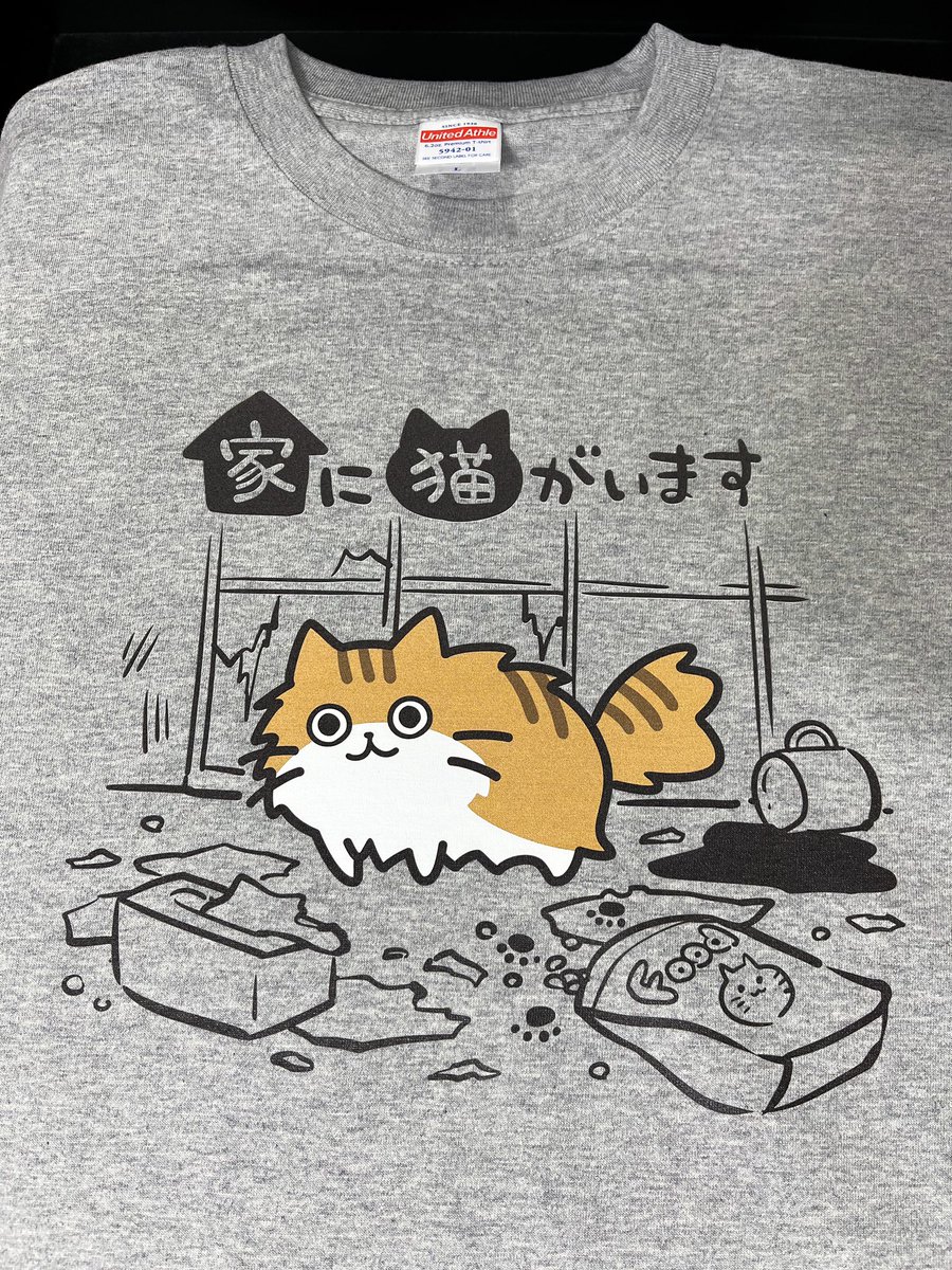 今日のねこ! 