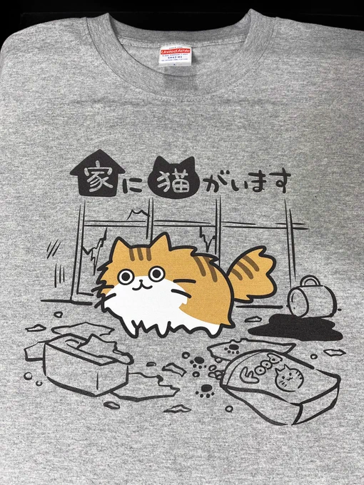 今日のねこ! 