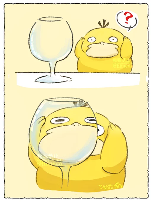 グラスにうつるコダック
 #ポケモンイラスト  #Pokemon 