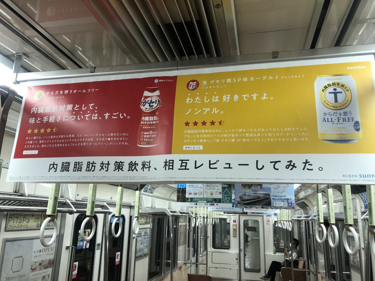 yamashitatta's tweet photo. 思わず立ち止まって読み込むデザインでした。 https://t.co/1iZIK7ofgZ
