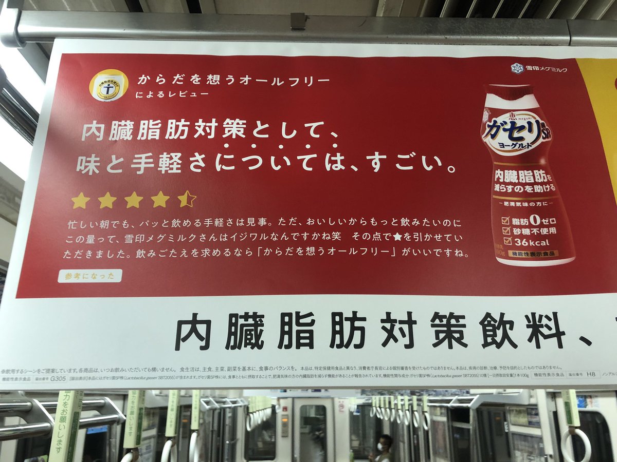 yamashitatta's tweet photo. 思わず立ち止まって読み込むデザインでした。 https://t.co/1iZIK7ofgZ