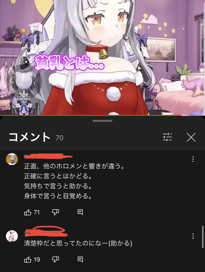 vtuberhunter_'s tweet image. 