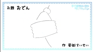 ばいばーい!すいちゃんお休み前の最後の放送!
お休み中にお誕生日を迎えるころちゃんからの言にすいちゃんは…?
コーナーでは絵描き歌企画に挑戦。一言ごとにディティールを求めて入るツッコミが面白すぎましたw
挿入歌はころちゃんの『箱庭の幸福』でした。
次回は代打みこち🌸
#線すく #agqr 