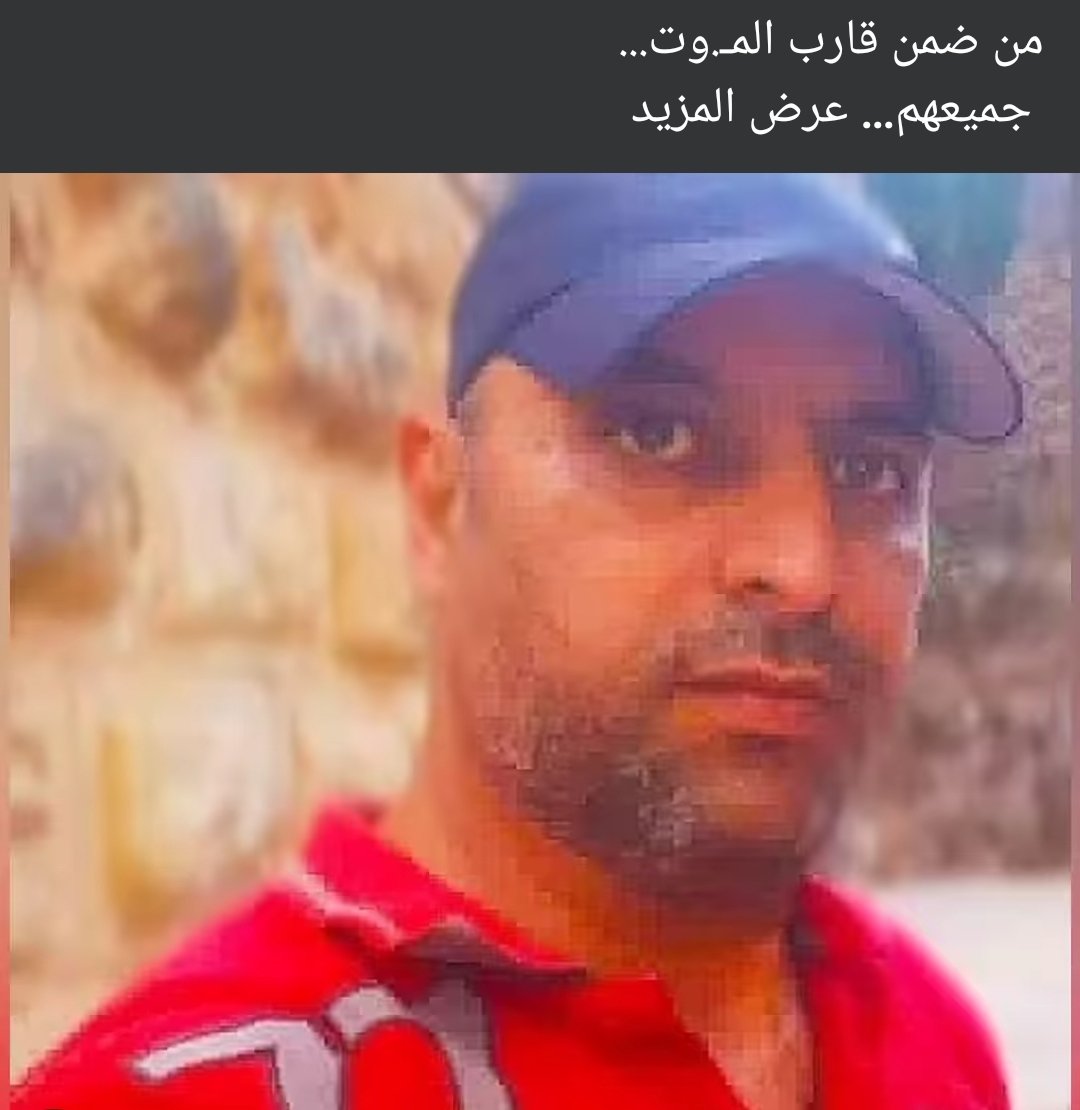 CarolineBittar's tweet photo. #حداد  #اللاذقية #اللاذقية_حزينة #مركب_الموت #الفاجعة  الله يرحمكن يااولاد بلدي https://t.co/nJq8h1N4M7
