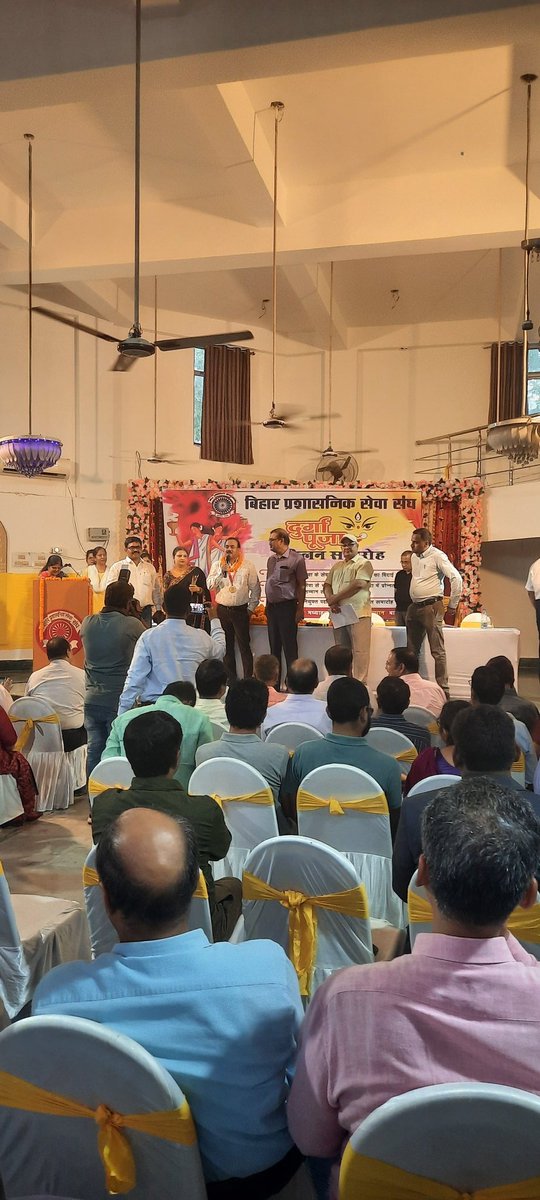 andlibsh's tweet photo. #Biharadministrativeservice organises #durgaPuja milan samaroh at #BASA bhawan today n honored its retired officers n felicitated officers who r promoted to #IAS rank welcomed newly inducted #deputycollector #deputycollectors #BASofficers https://t.co/4TuwtQU247