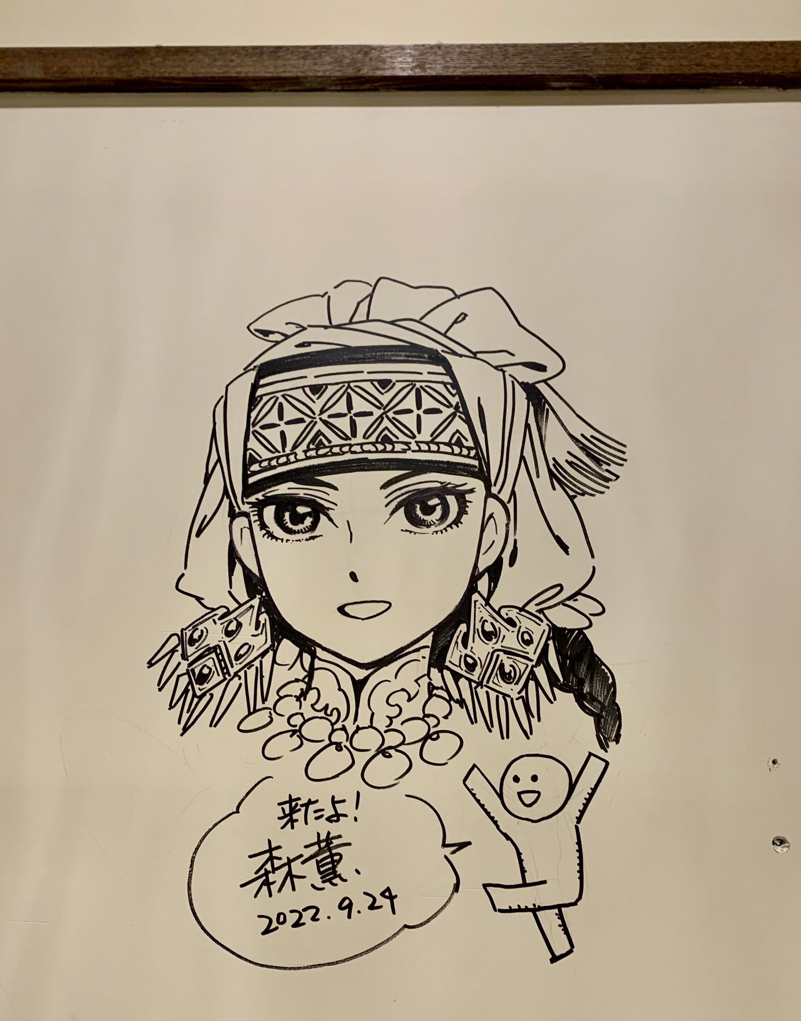 森薫先生直筆サイン入り】乙嫁語り 複製原画