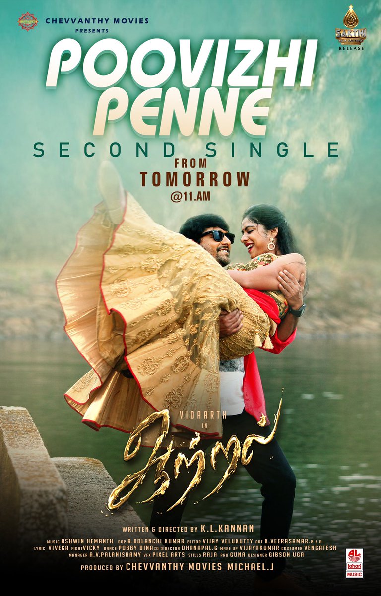 K L KANNAN (@klkannan_dir) / Posts / X