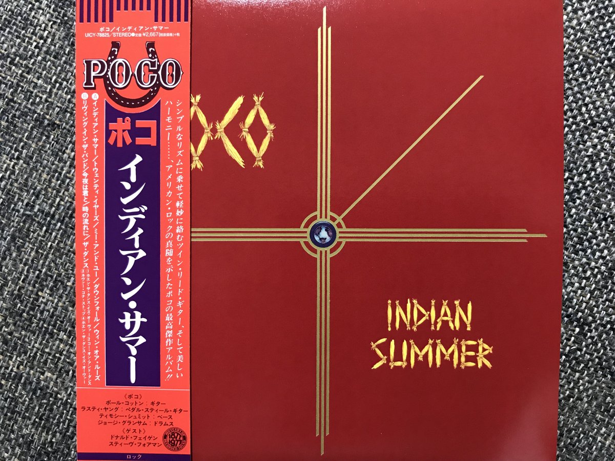 chokaihiryu's tweet photo. Indian Summer / Poco (1977)
The Dance
https://t.co/F2N29mHfmk
#Poco #PaulCotton #RustyYoung
#TimothyBSchmit #GeorgeGrantham https://t.co/eIv4c82vFF