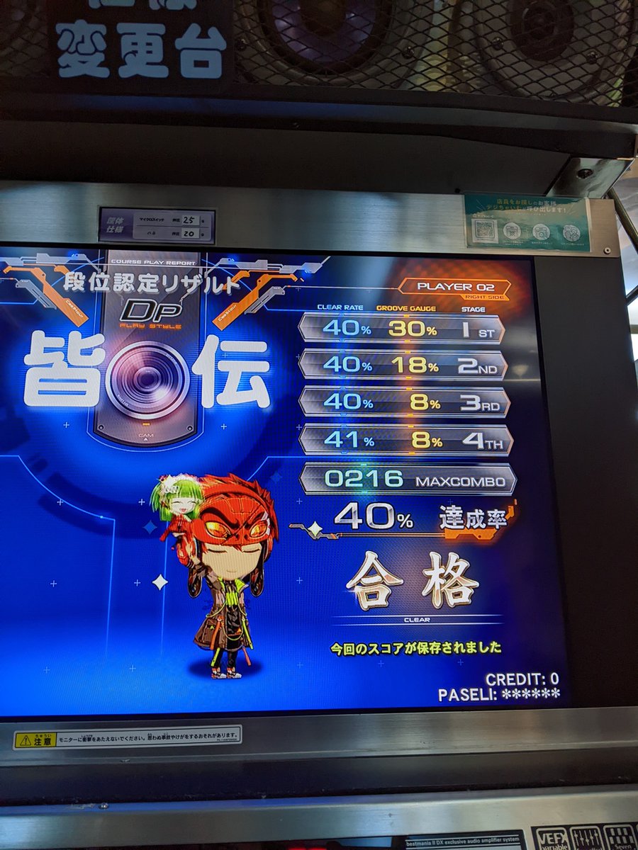 柚子 tweet media