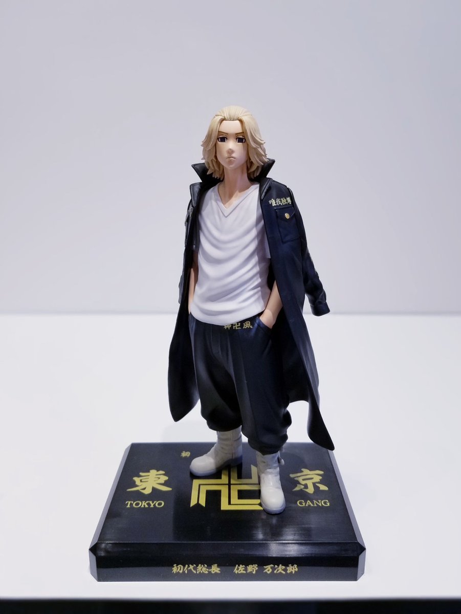 東京卍リベンジャーズ フィギュア 公式】Tokyo Revengers mastermind