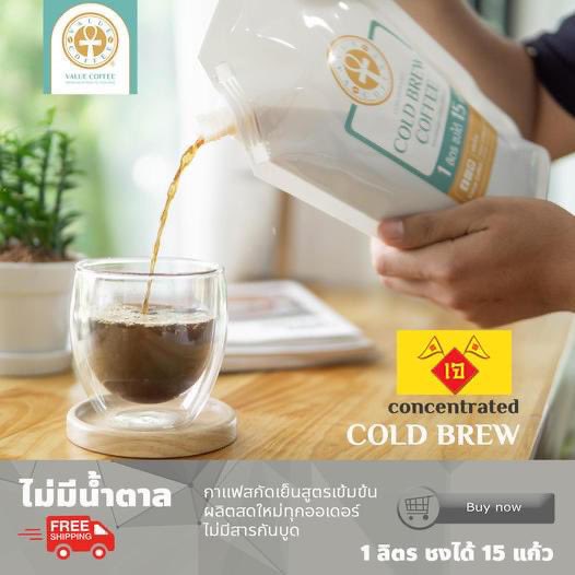 ValueCoffee tweet media