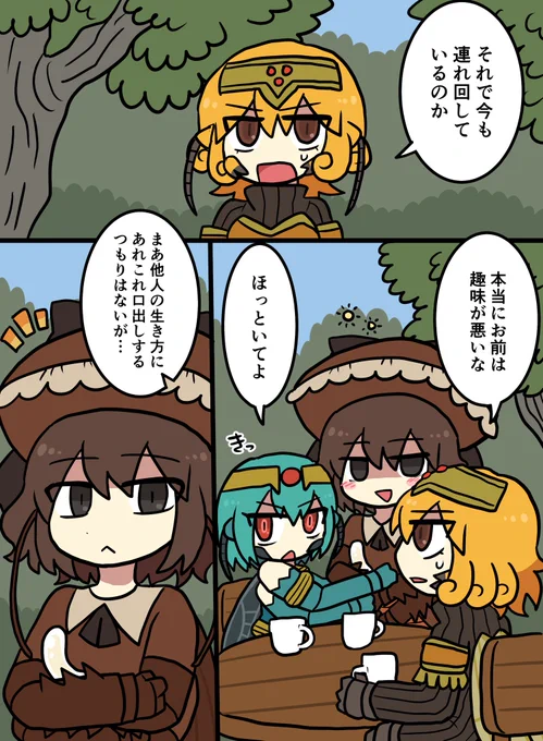 サクザツ蜂とゴキブリの話9~10p(おしまい)
蜂トモ🐝 