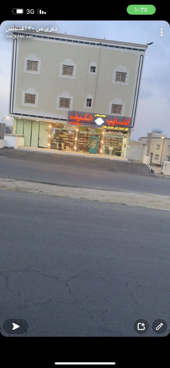 msfer_1390's tweet photo. @ask_abh كل شي موجود عندنا في المحاله https://t.co/ssHHjHKWCC