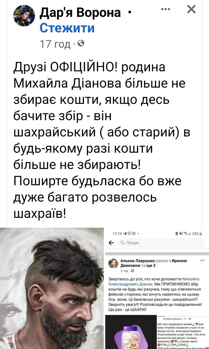 Колонізатор Угорщини 🇺🇦 tweet media