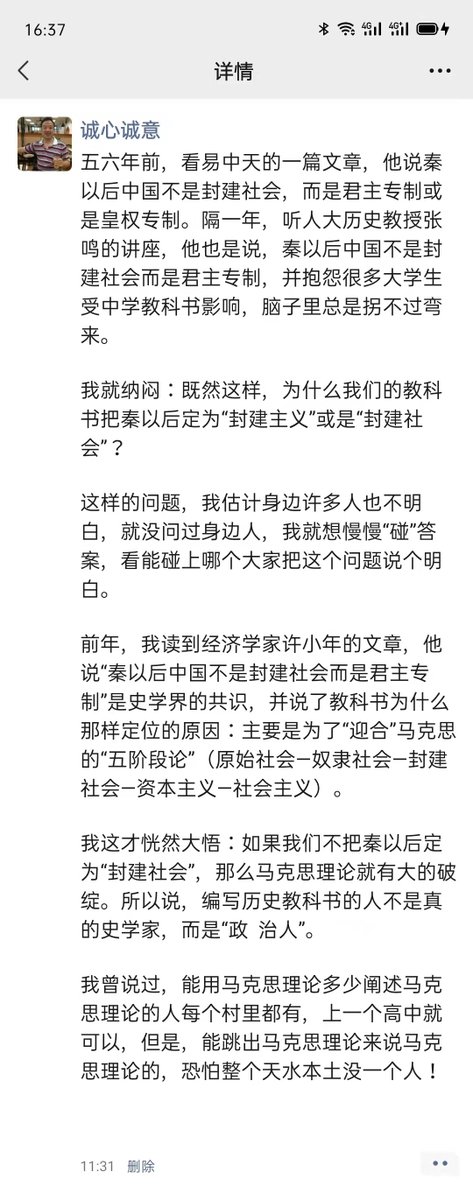 Tweets With Replies By 李成义lichengyi Wnflsurte5gxv Twitter