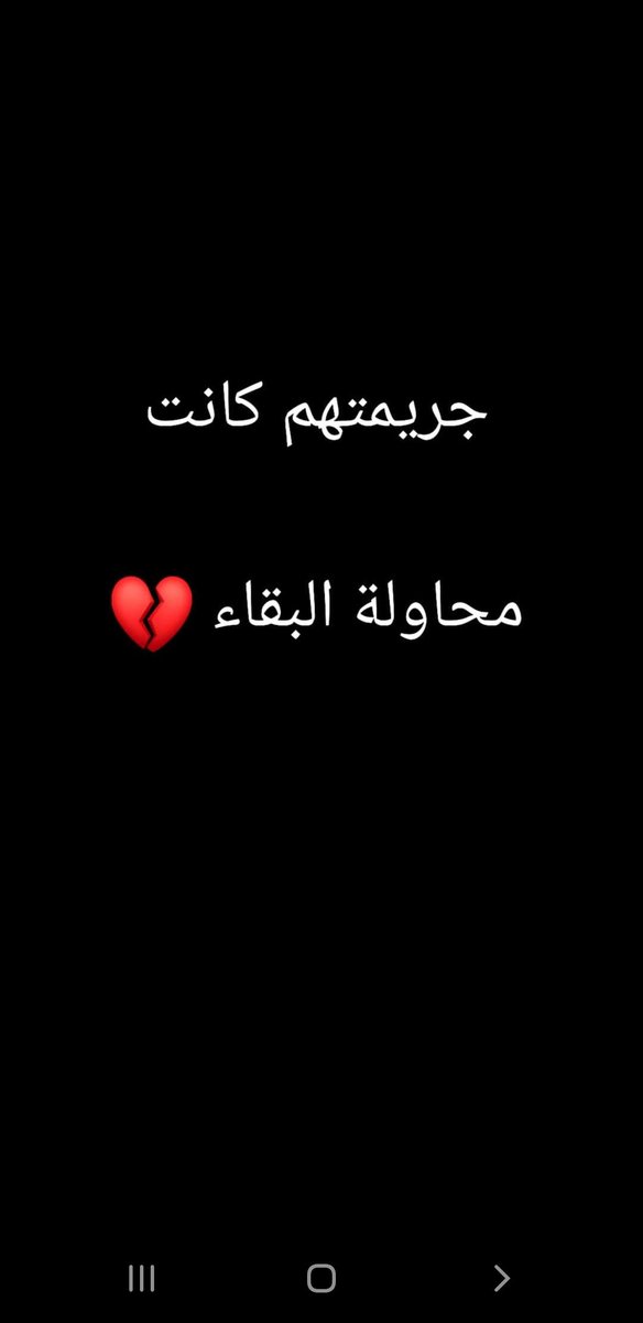 CarolineBittar's tweet photo. #حداد  #اللاذقية #اللاذقية_حزينة #مركب_الموت #الفاجعة  الله يرحمكن يااولاد بلدي https://t.co/nJq8h1N4M7