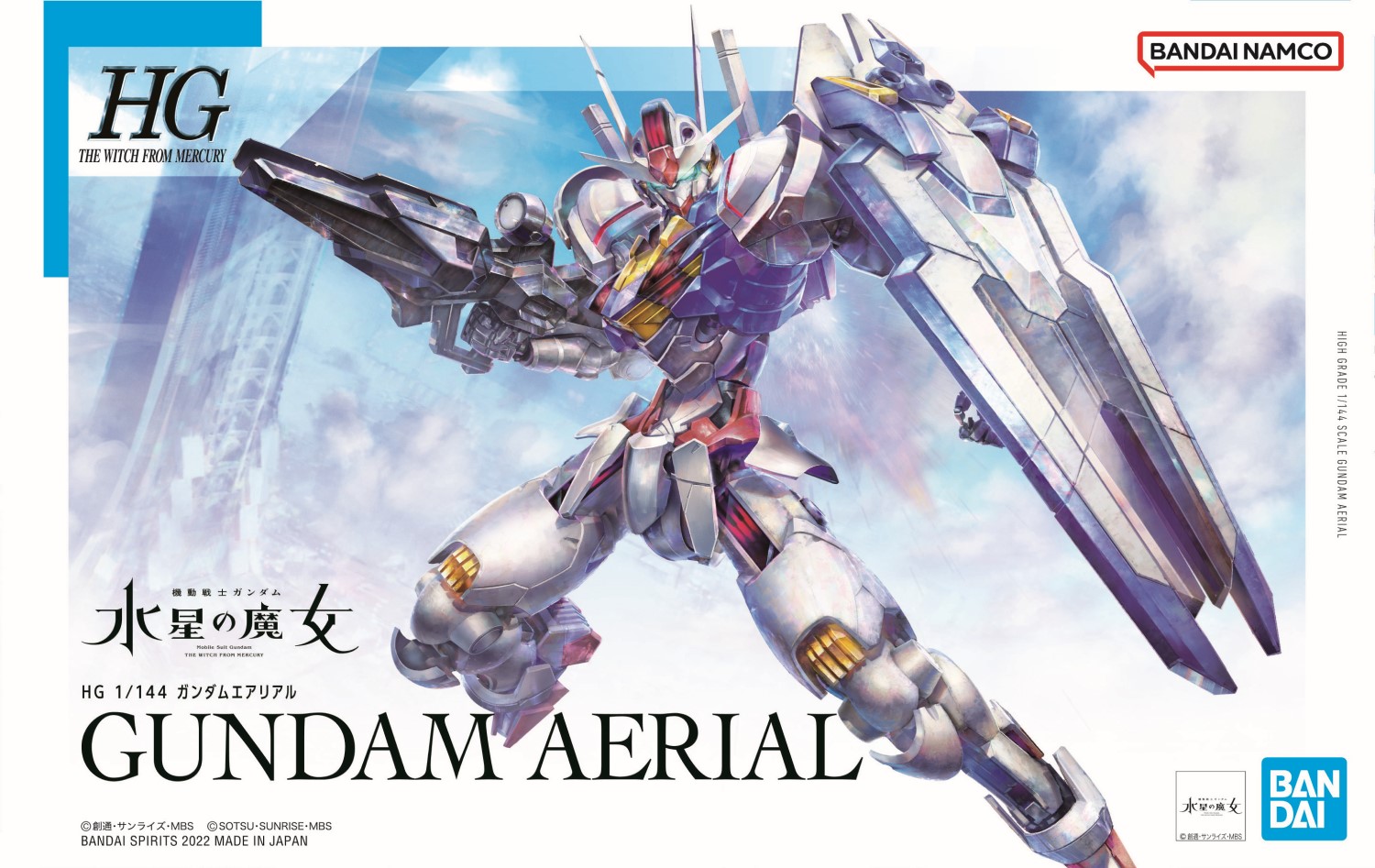開店祝い HG水星の魔女シリーズ ガンプラまとめ売り - www