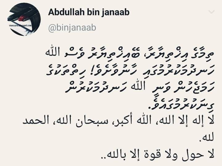 ahmedsawaad's tweet photo. #Handhuma https://t.co/7DsO468OVz