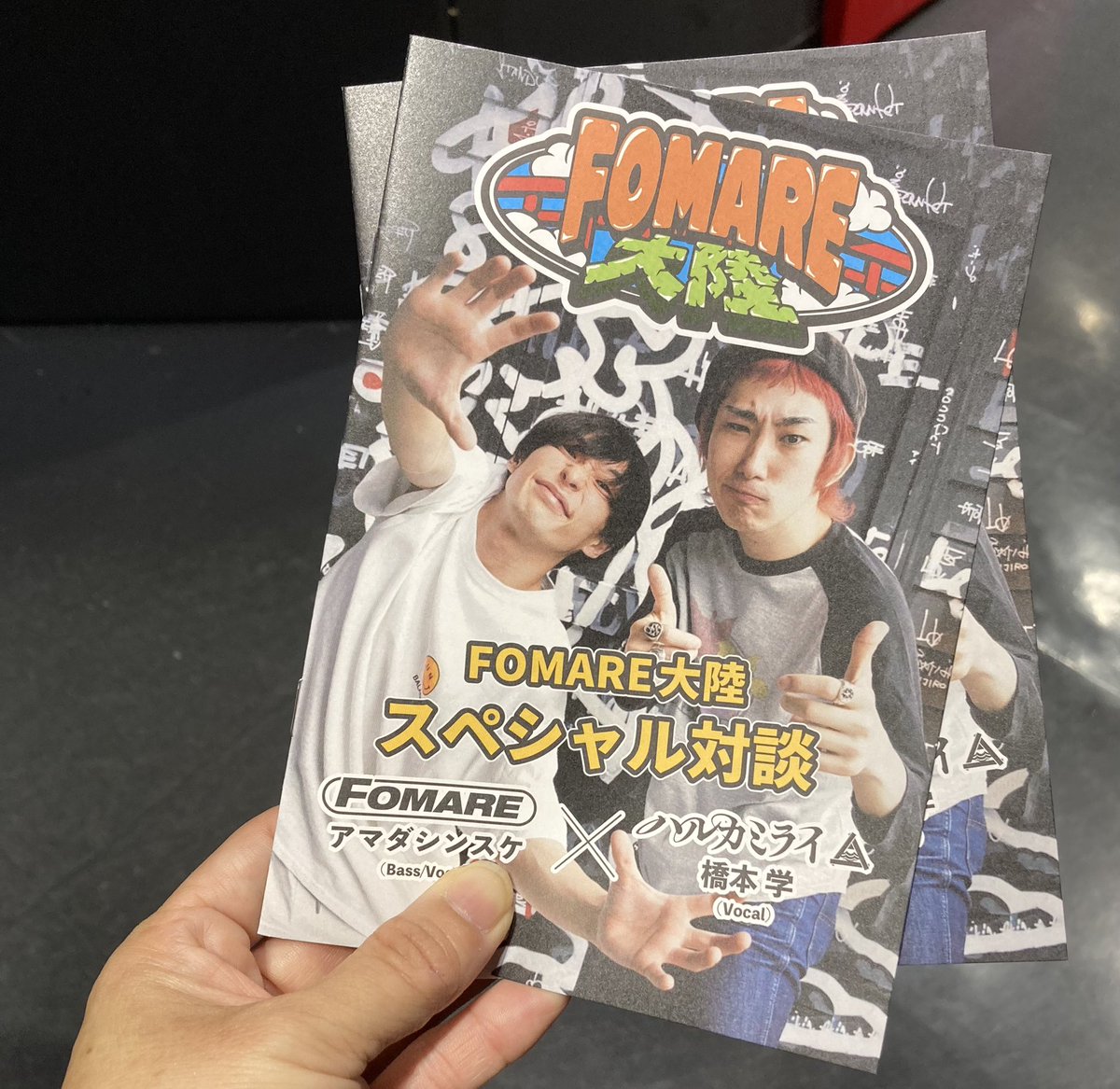 最適な材料 ハルカミライ 橋本学 Tシャツ ブラック XL iauoe.edu.ng
