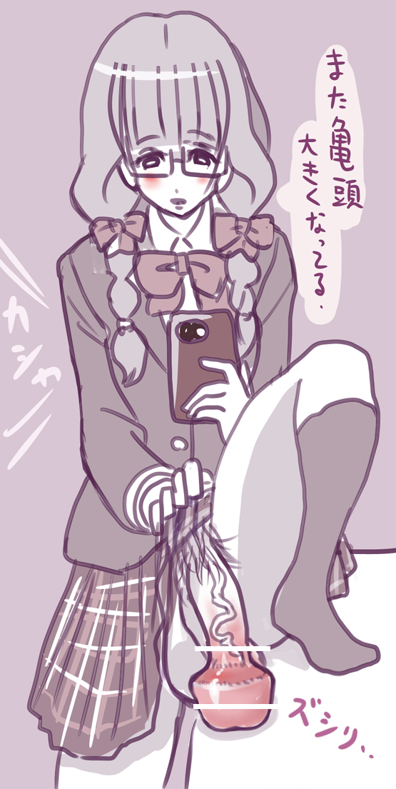 エリンギ  #ふたなり 