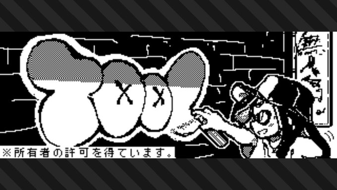 2時間ぐらいこれ描いてた(描きおわってから「この絵だと『公序良俗に反する投稿』にあたるんじゃね…?」と日和って付け足した一文が極めてダサい) 