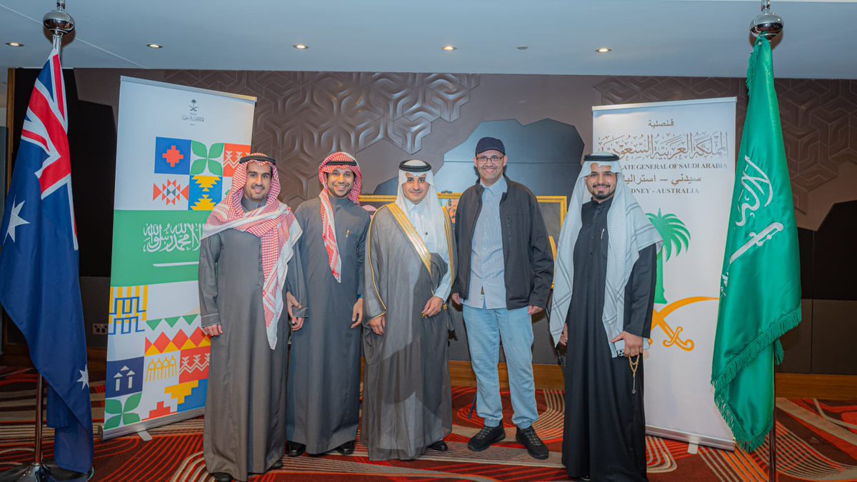 KSAconsulateSYD's tweet photo. #اليوم_الوطني_السعودي_92 
#هي_لنا_دار 
#اليوم_الوطني_٩٢ 
#SaudiNationalDay92 https://t.co/kTmVB0yhhq