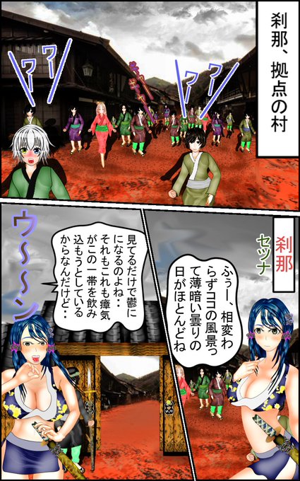 拠点の村。RPGでよくある旅の身支度を済ます場所。主人公の女の子は魔法の力を解放してもらうためギルド兼魔法召喚を利用します。もよろしく～#鬼滅の刃 #ファンタジー #漫画 #イラスト練習 #manga 