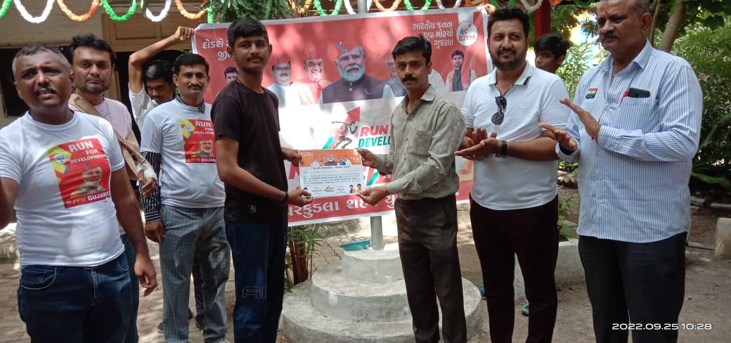 ChetanShiyal's tweet image. પ્રધાનમંત્રી શ્રી @narendramodi જી ના ૭૨ માં જન્મ દિવસ નિમિત્તે @BJYM4Gujarat પ્રદેશ દ્વારા આયોજિત &quot;રન ફોર ડેવલપમેન્ટ&quot; - મેરેથોન ૨૦૨૨ નું સાવરકુંડલા શહેર યુવા ભાજપ દ્વારા આયોજન કરવામાં આવ્યું જેમાં ૧૨૫ થી વધારે વિદ્યાર્થીઓ જોડાયા હતા.

#RunForDevelopment #BJYMGujarat