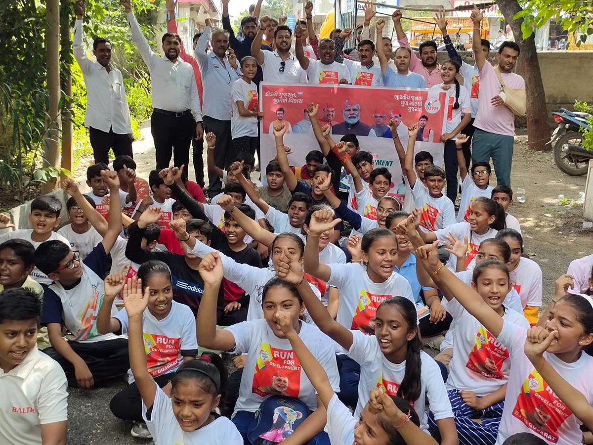 ChetanShiyal's tweet image. પ્રધાનમંત્રી શ્રી @narendramodi જી ના ૭૨ માં જન્મ દિવસ નિમિત્તે @BJYM4Gujarat પ્રદેશ દ્વારા આયોજિત &quot;રન ફોર ડેવલપમેન્ટ&quot; - મેરેથોન ૨૦૨૨ નું સાવરકુંડલા શહેર યુવા ભાજપ દ્વારા આયોજન કરવામાં આવ્યું જેમાં ૧૨૫ થી વધારે વિદ્યાર્થીઓ જોડાયા હતા.

#RunForDevelopment #BJYMGujarat